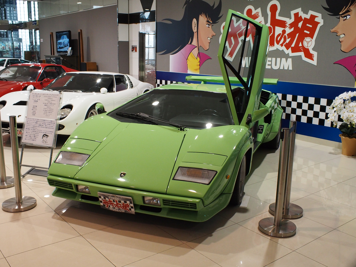 P1050423.jpg