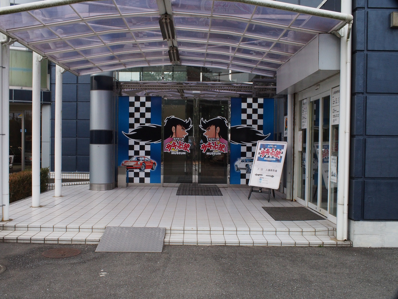 P1050442.jpg