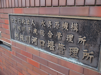 P1050470_thumb.png