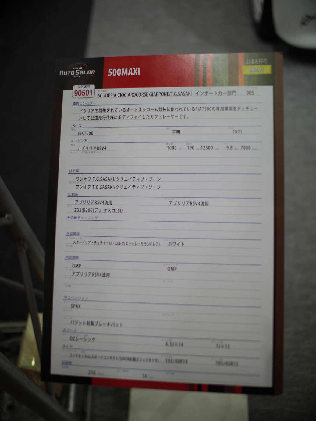 P1110080.jpg