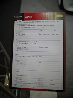 P1110080_thumb.png