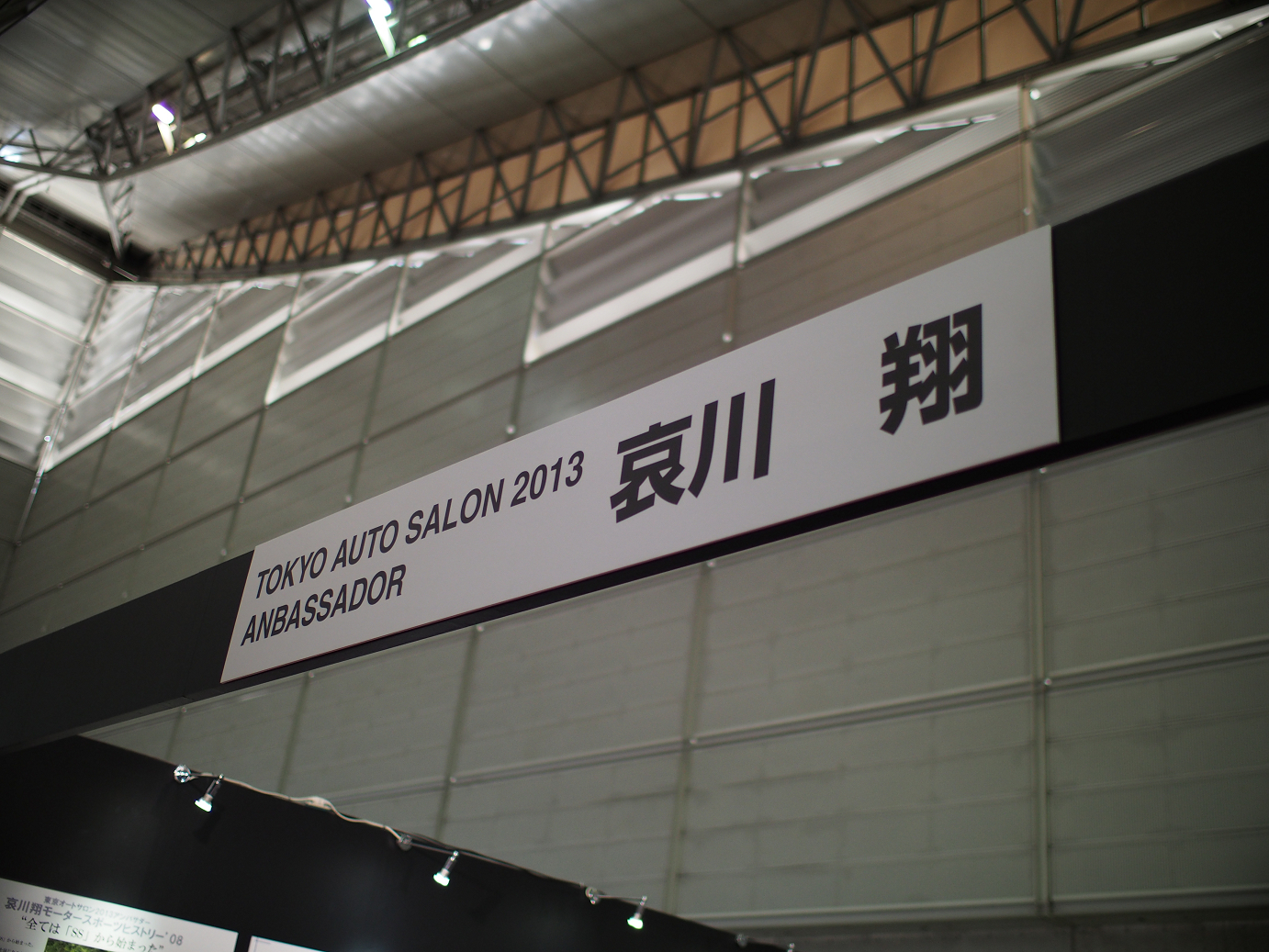 P1110081.jpg