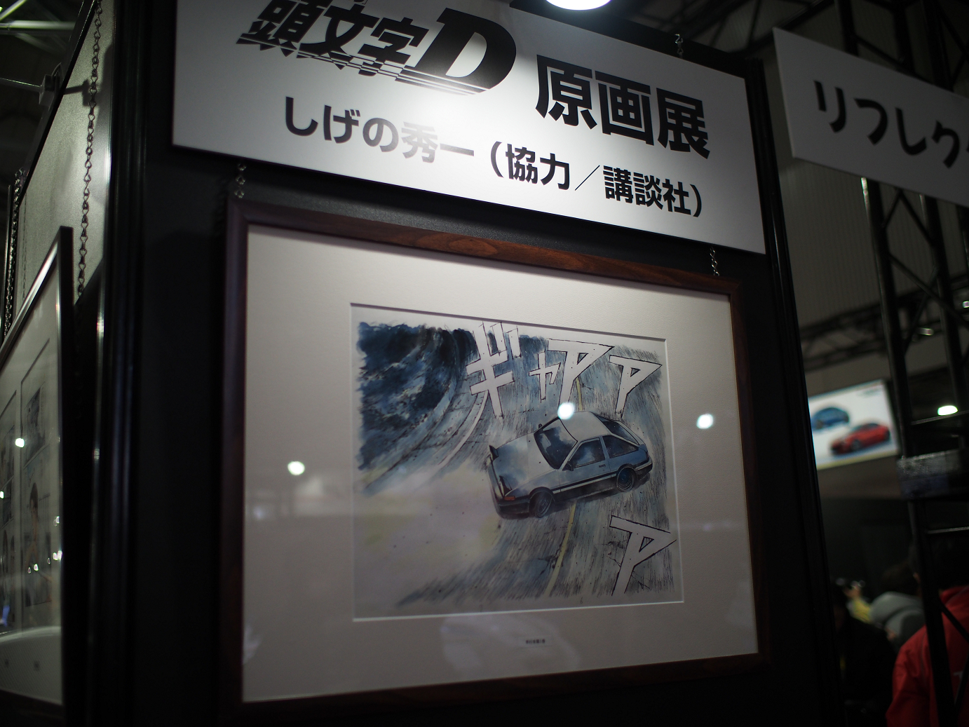 P1110087.jpg