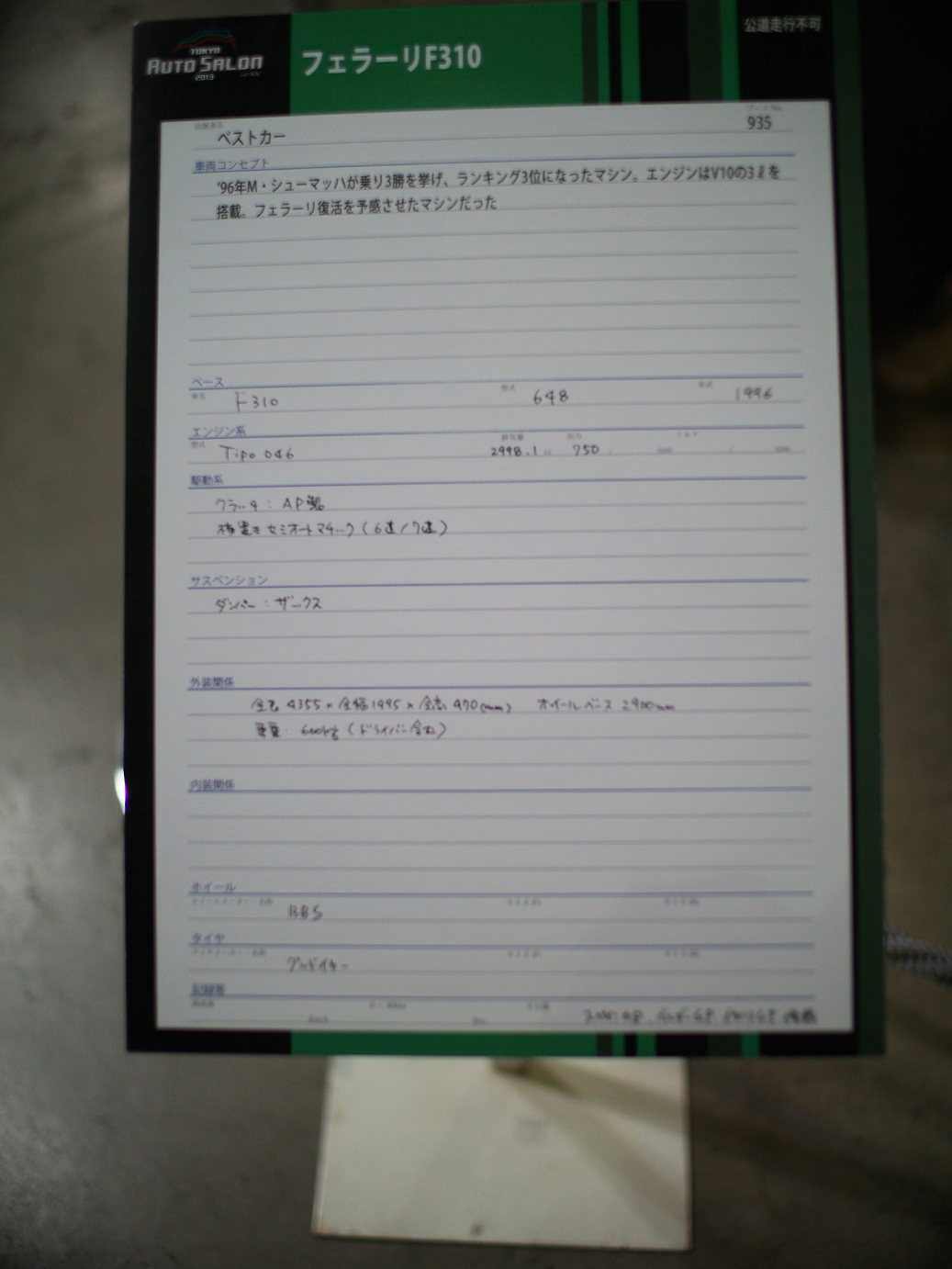 P1110117.jpg
