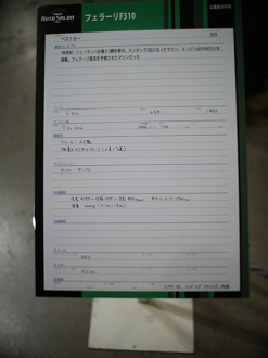 P1110117_thumb.png