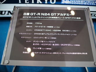 P1110250_thumb.png