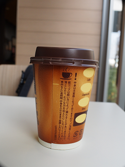 P1110398_thumb.png