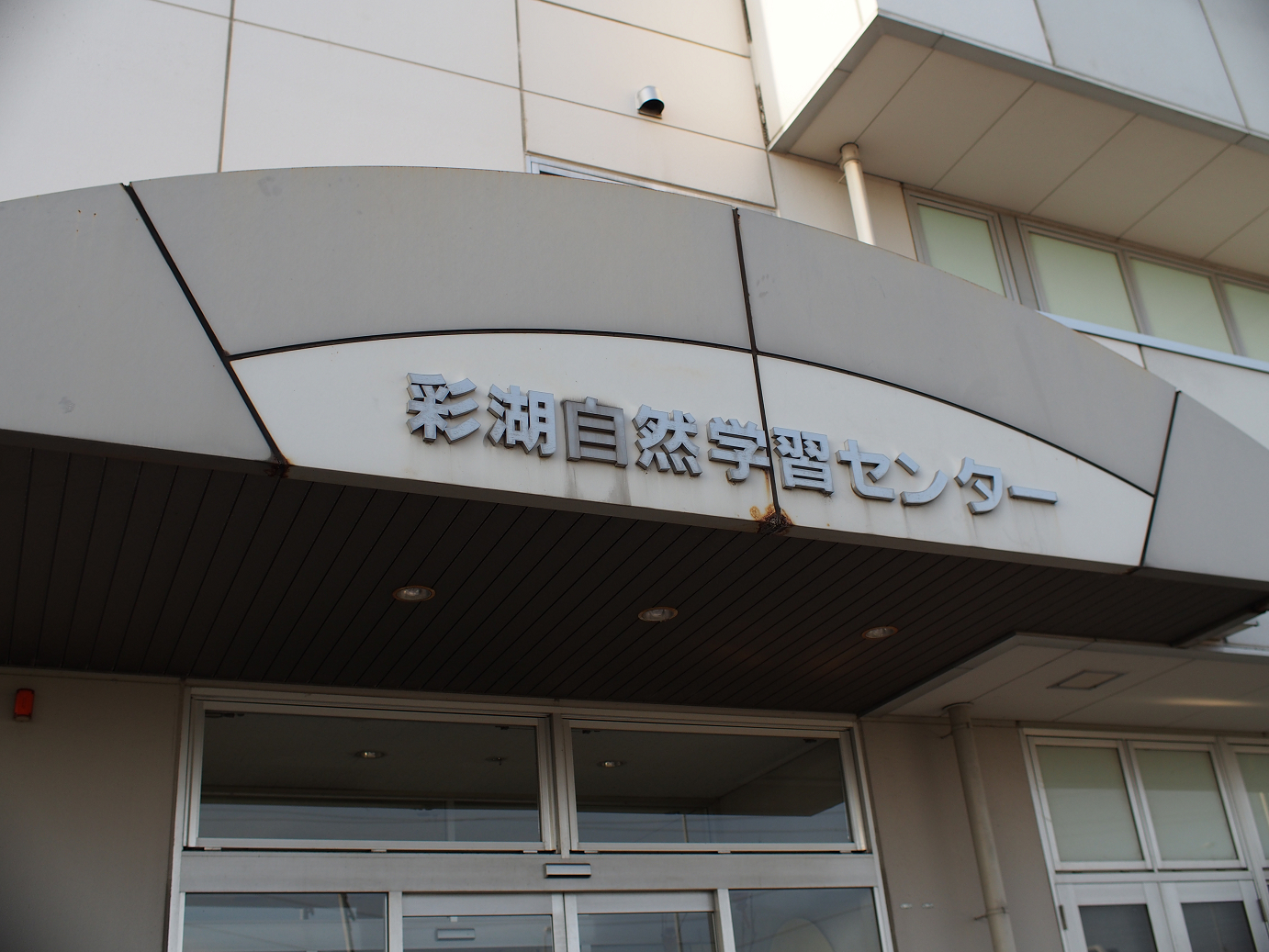 P2020198.jpg