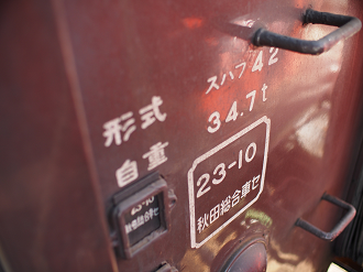 P203616_thumb.png