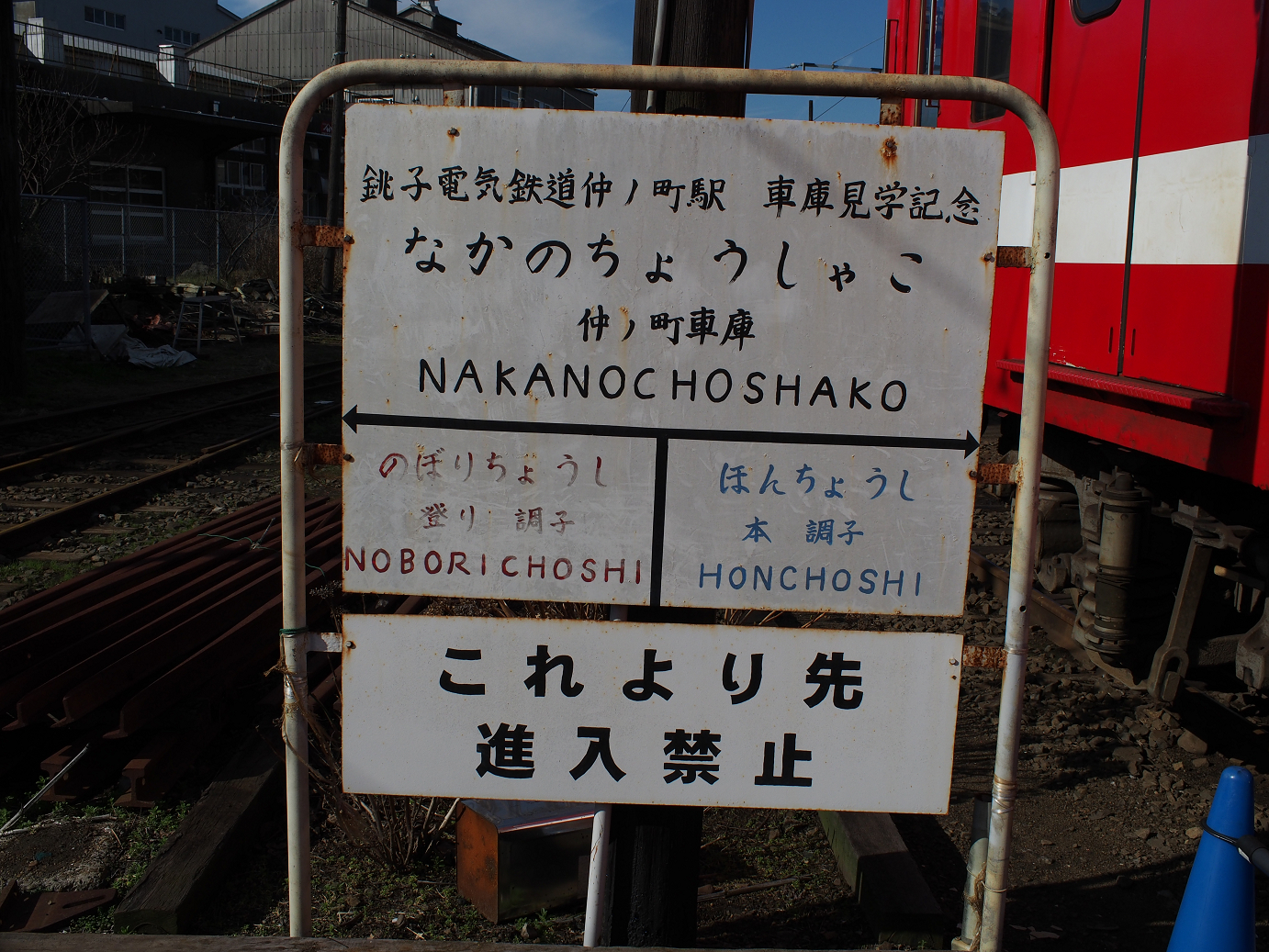 P2050706.jpg