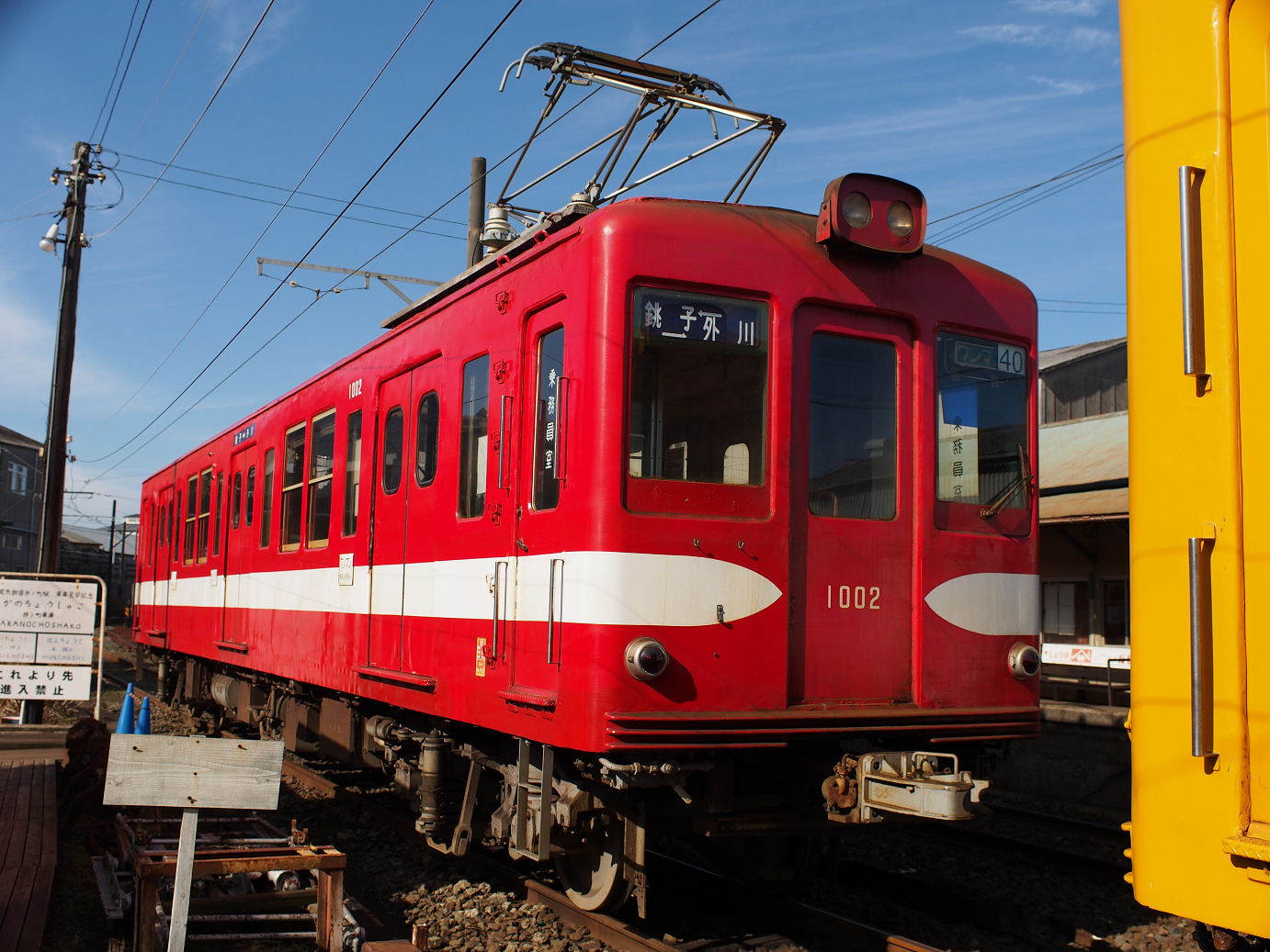 P2050720.jpg