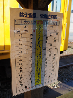 P2050729_thumb.png