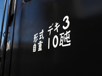 P2050740_thumb.png