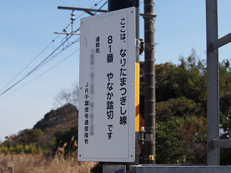 P2050790_thumb.png