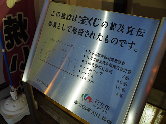 P2050931_thumb.png