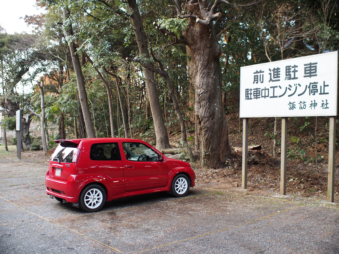 P2090147.jpg