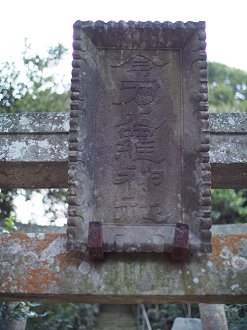 P2090183_thumb.png