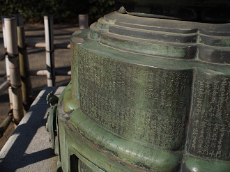 P2230213_thumb.png