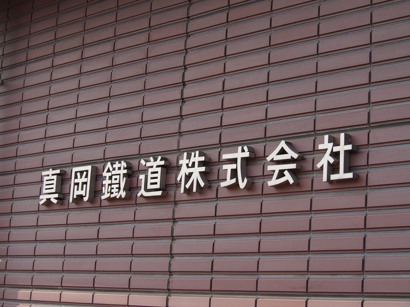P3100078.jpg