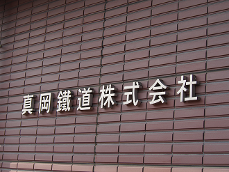 P3100078_thumb.png