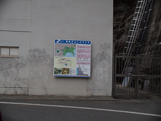 P3230122_thumb.png