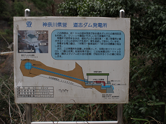 P3230136_thumb.png
