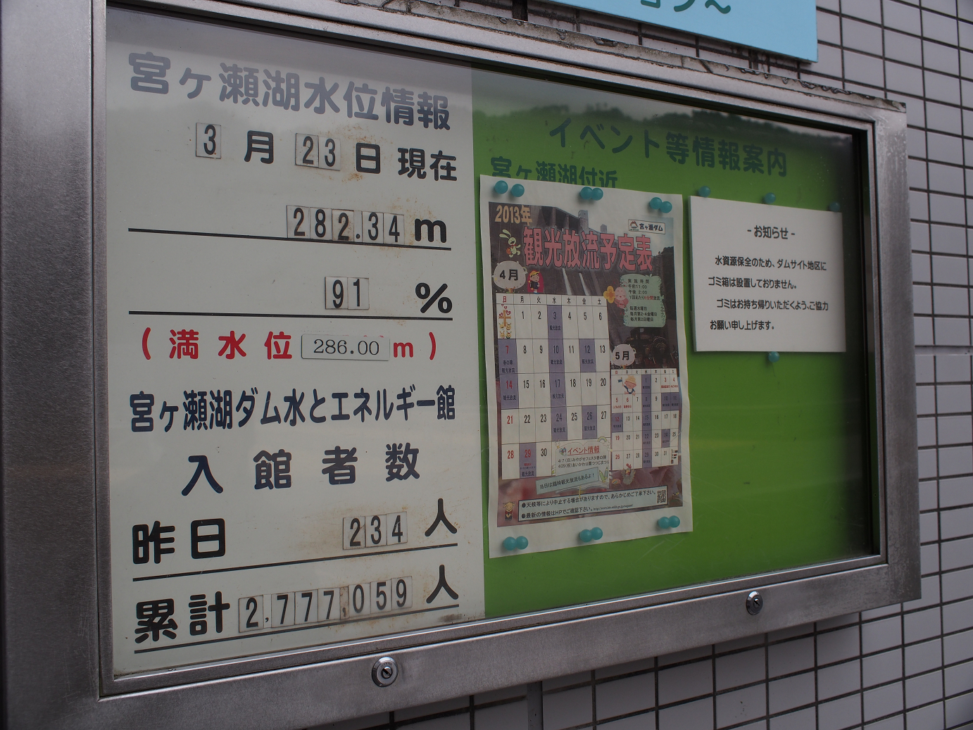 P3230175.jpg