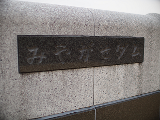P3230184_thumb.png