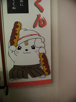 P3240142_thumb.png