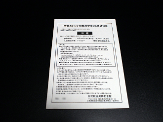P3280000_thumb.png