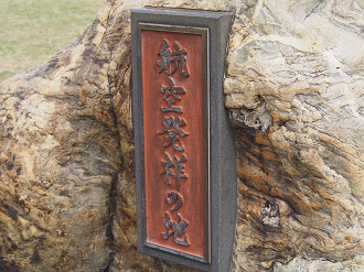 P3280122_thumb.png