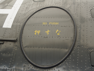 P3280143_thumb.png