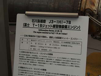 P3280168_thumb.png