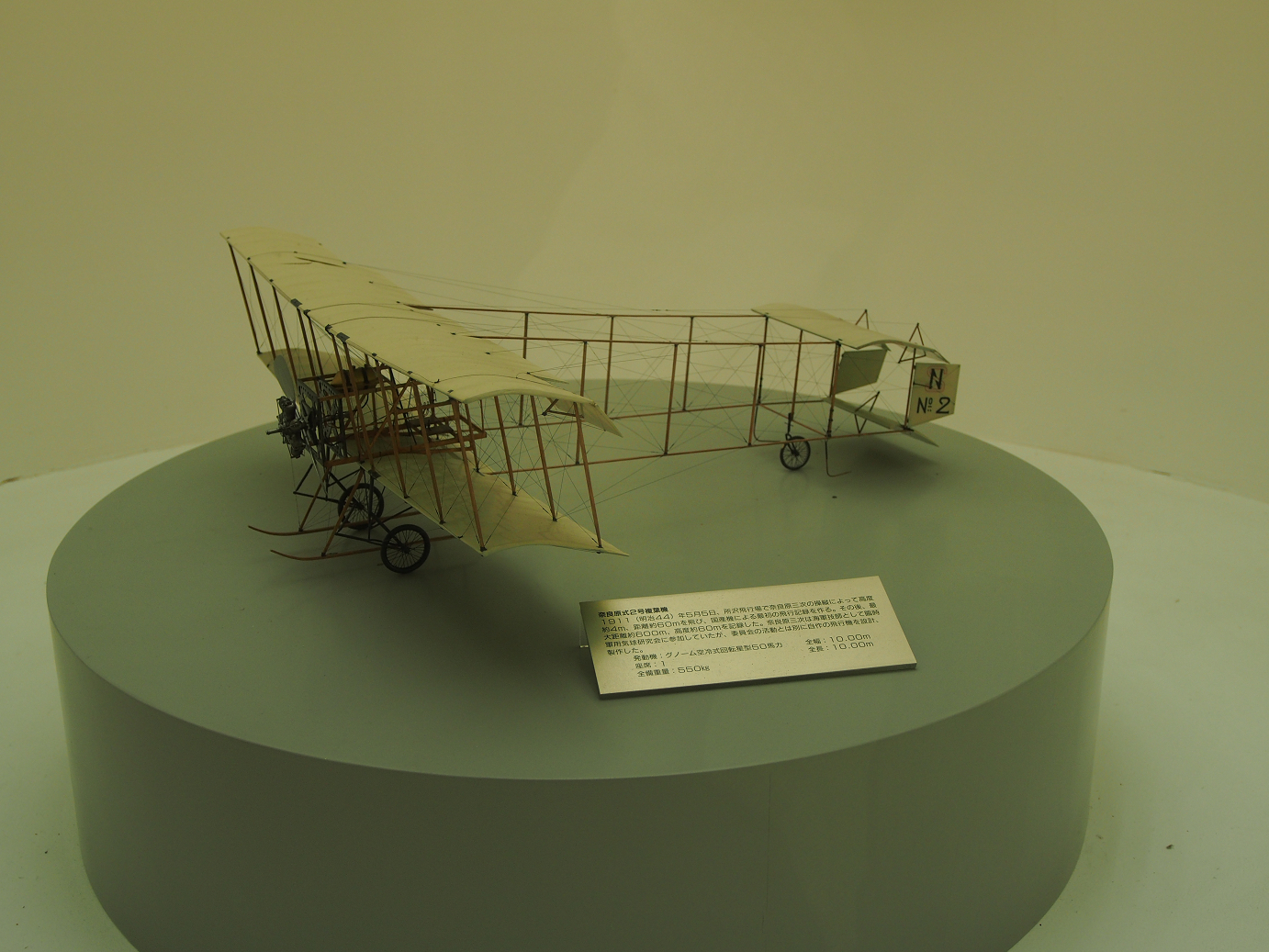 P3280194.jpg