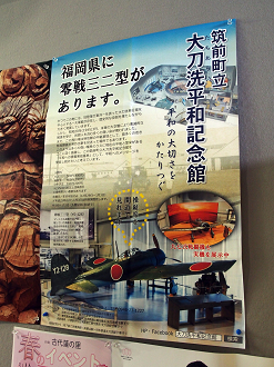 P3280197_thumb.png