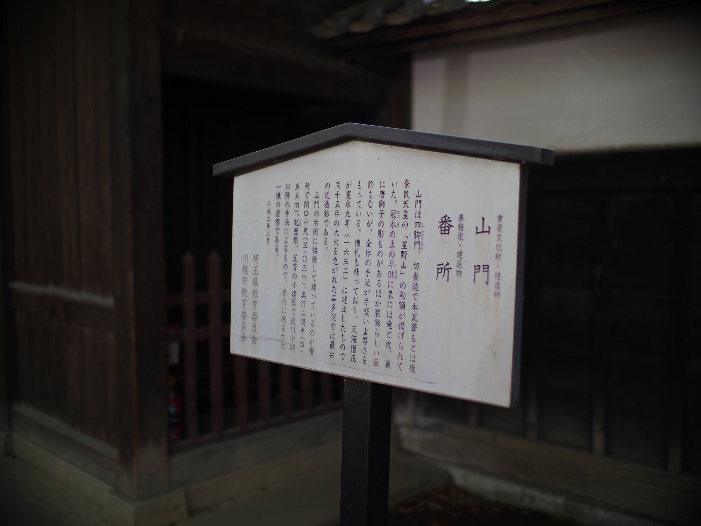 P4230028.jpg
