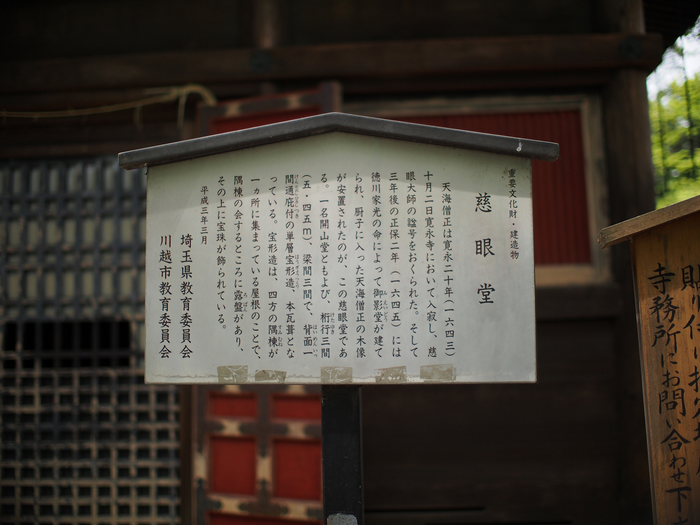 P4230156.jpg