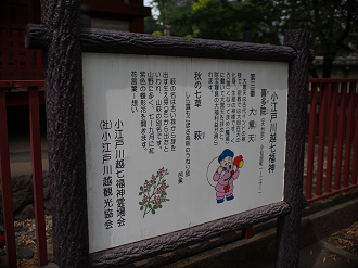 P4230222_thumb.png