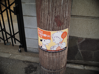 P4230252_thumb.png
