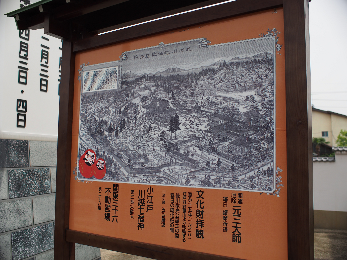P4230253.jpg