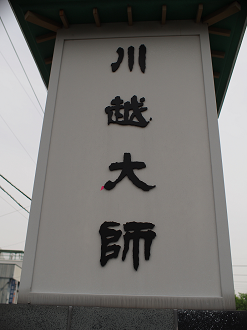 P4230254_thumb.png