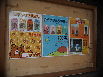 P4230261_thumb.png