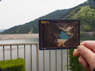 P4230280_thumb.png