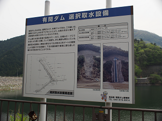 P4230292_thumb.png