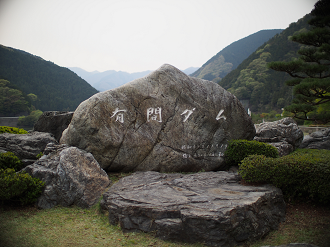 P4230298_thumb.png