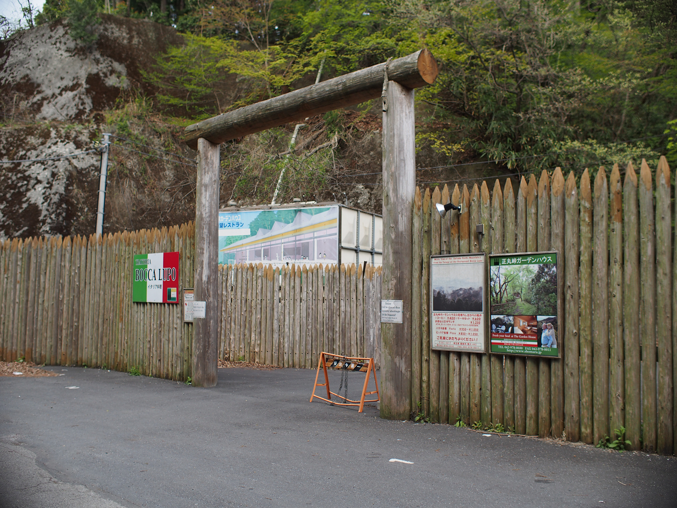 P4230312.jpg