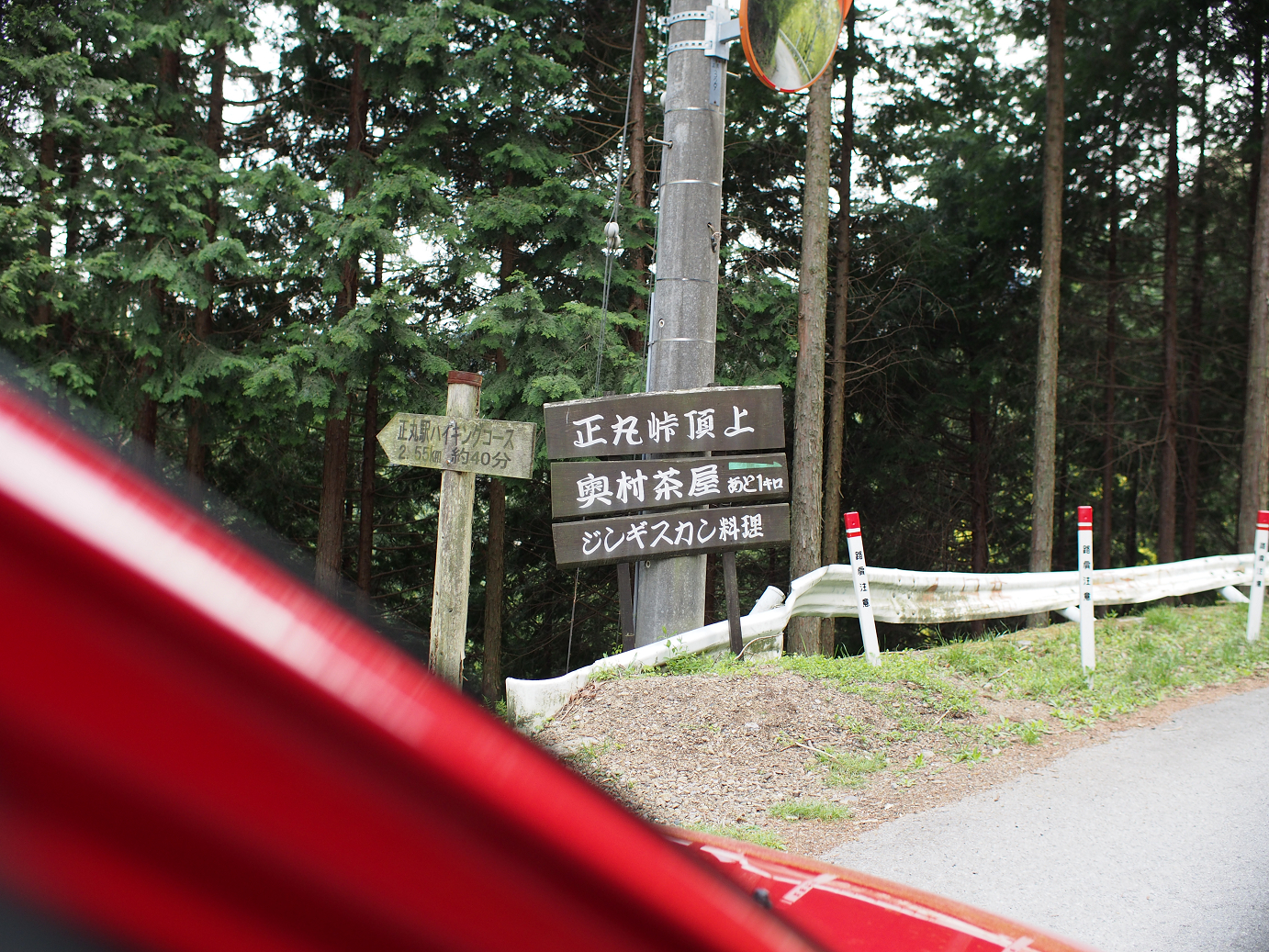 P4230313.jpg