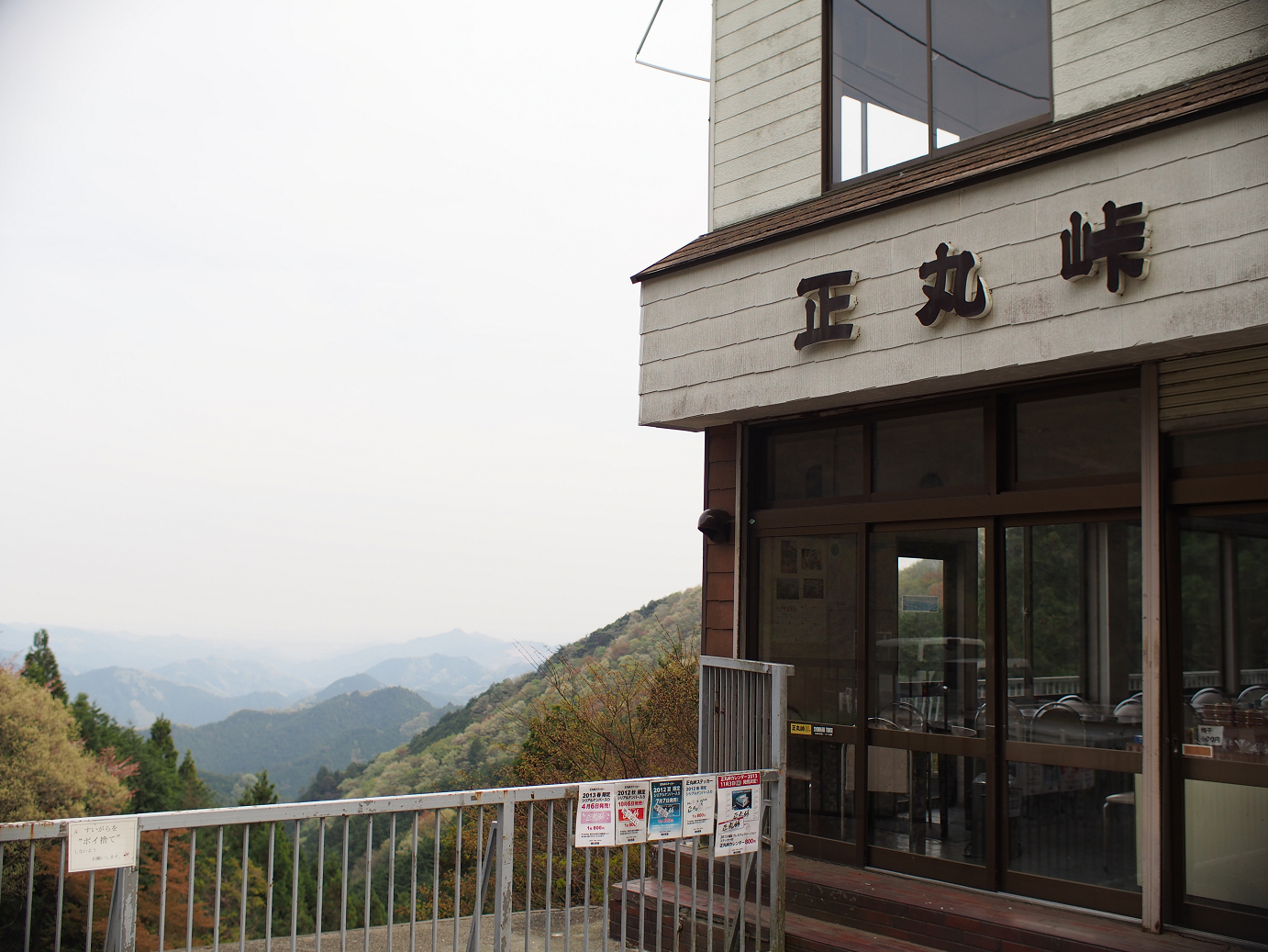 P4230317.jpg