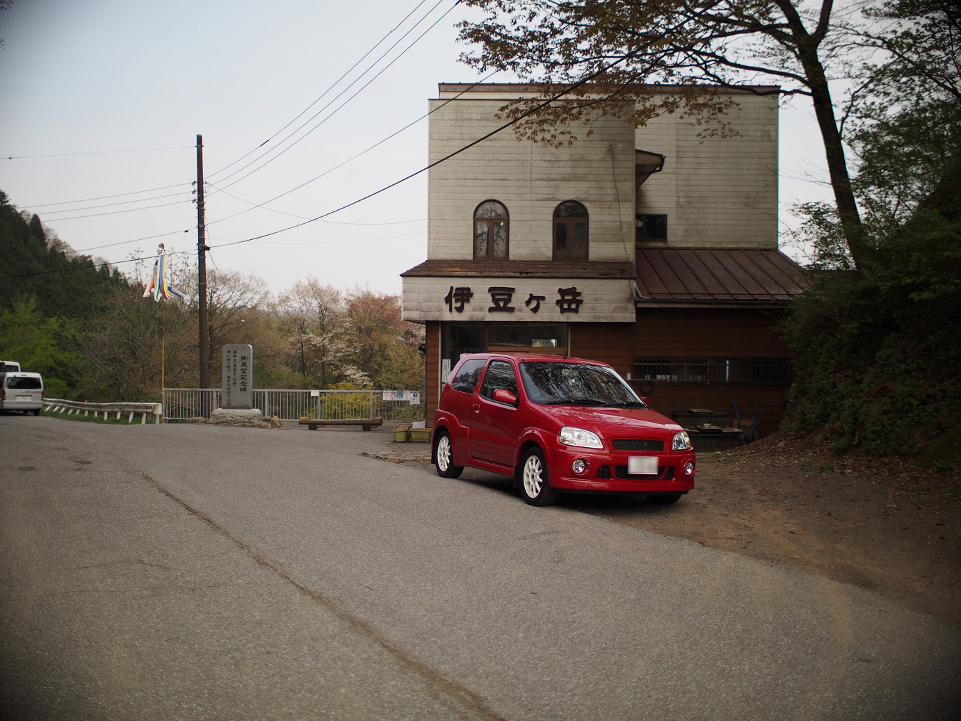 P4230321.jpg