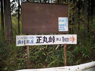 P4230325_thumb.png